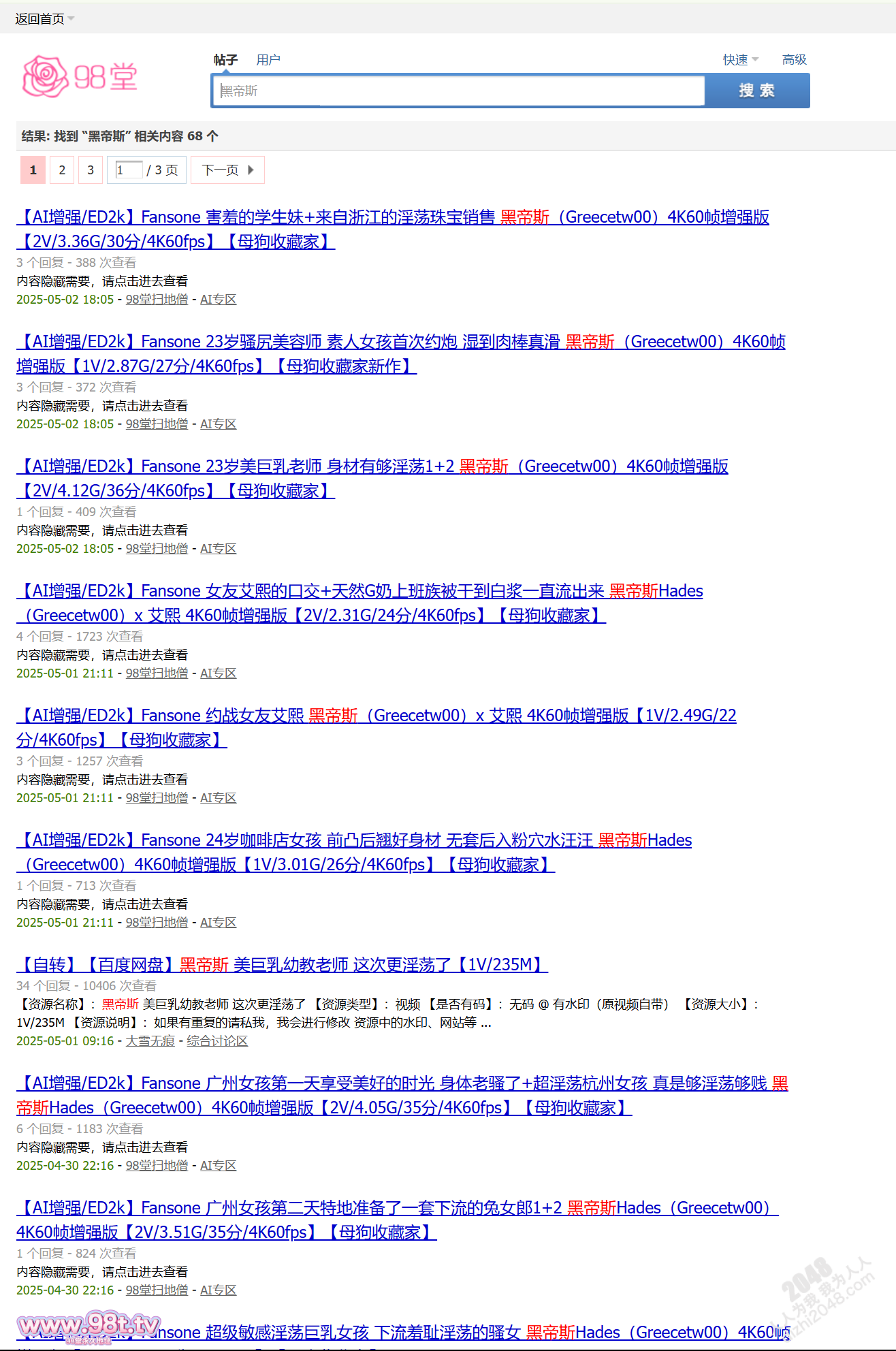 Get Hooked by 98 Tang's Hottest Chinese XXX Collection