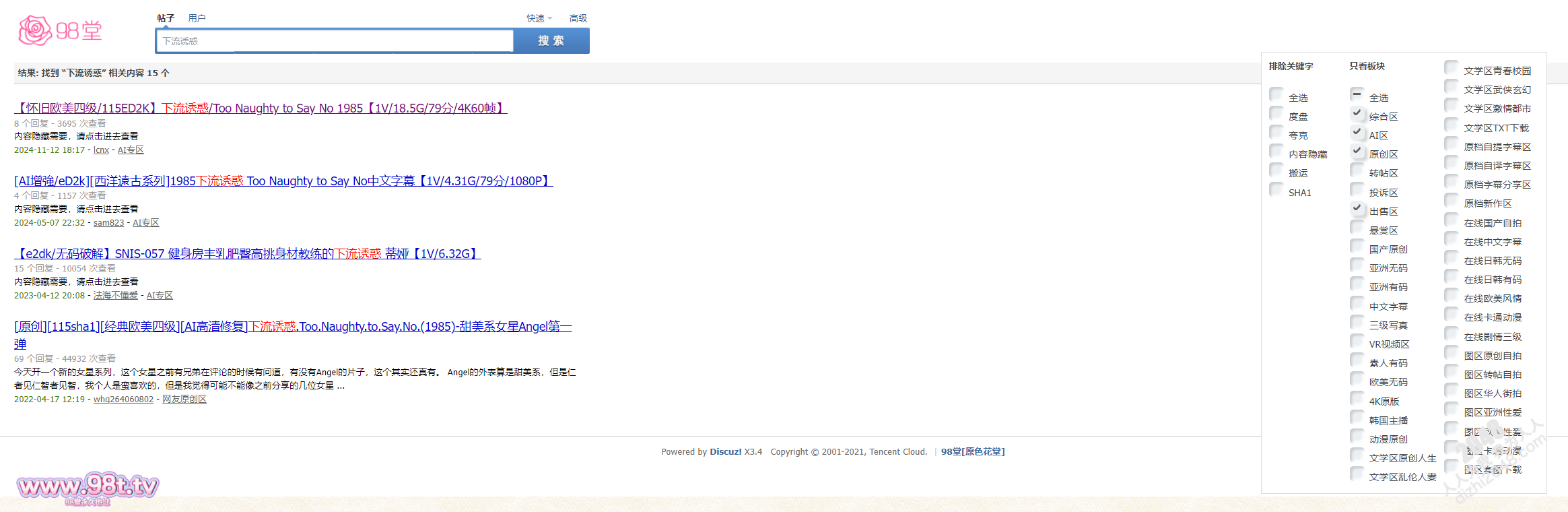自转】【ed2k】非常好看的色情电影：下流诱惑！五星强烈推荐【45.8G2v1配额】 | 磁链迅雷- 人人为我论坛- Powered by  PHPWind