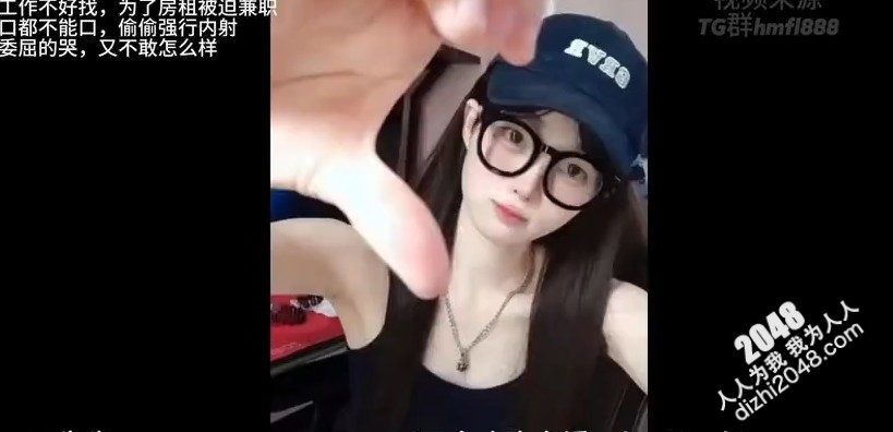 【MP4】[国产自拍]AAP-0636死肥宅網約蘿莉少女付費資源 03年雙馬尾眼鏡蘿莉被強行無套內射委屈哭了