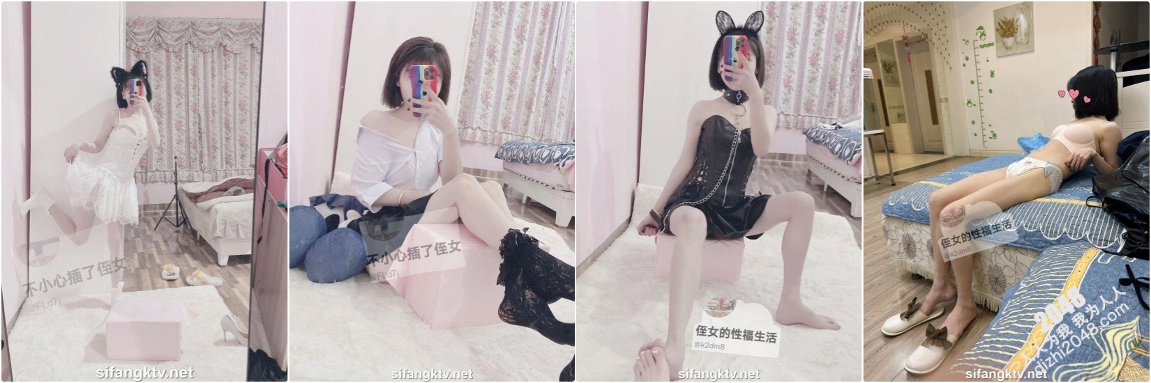 推特乱伦大神『我的侄女叫小夕』白嫩00后小侄女被坏叔叔操成小母狗,超顶身材极度淫骚 声音甜美 上(64V)