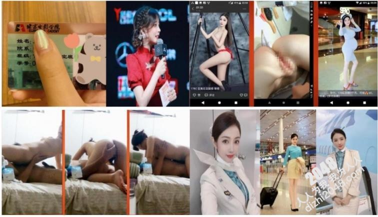 【優片】精品 洩密魔手 YC一批真實的高端小姐姐不健康私生活視圖曝光