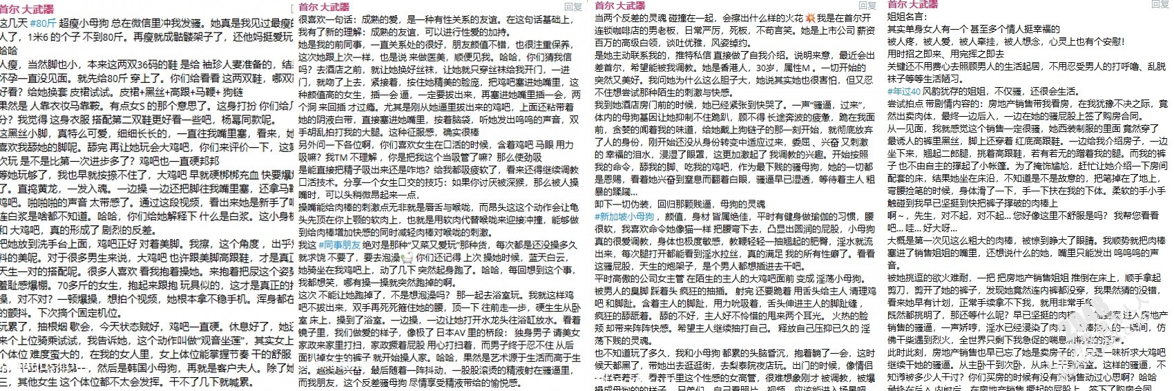 【2025年新流出】人生赢家,约炮大神【首尔大武器】最新3月付费,国人移居首尔,3P尝遍中韩各路女神(52V)
