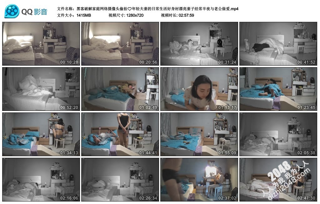 黑客破解家庭网络摄像头偷拍年轻夫妻的日常生活好身材漂亮妻子经常半夜与老公做爱.[MP4/1415MB]
