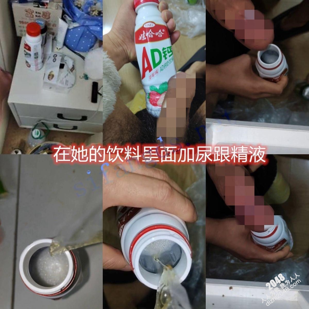 变态交流群流出屌丝变态男恶搞女同事往小姐姐们的饮料水杯加精液尿液 看着她们喝下在内衣内裤上射精[MP4/2980MB]