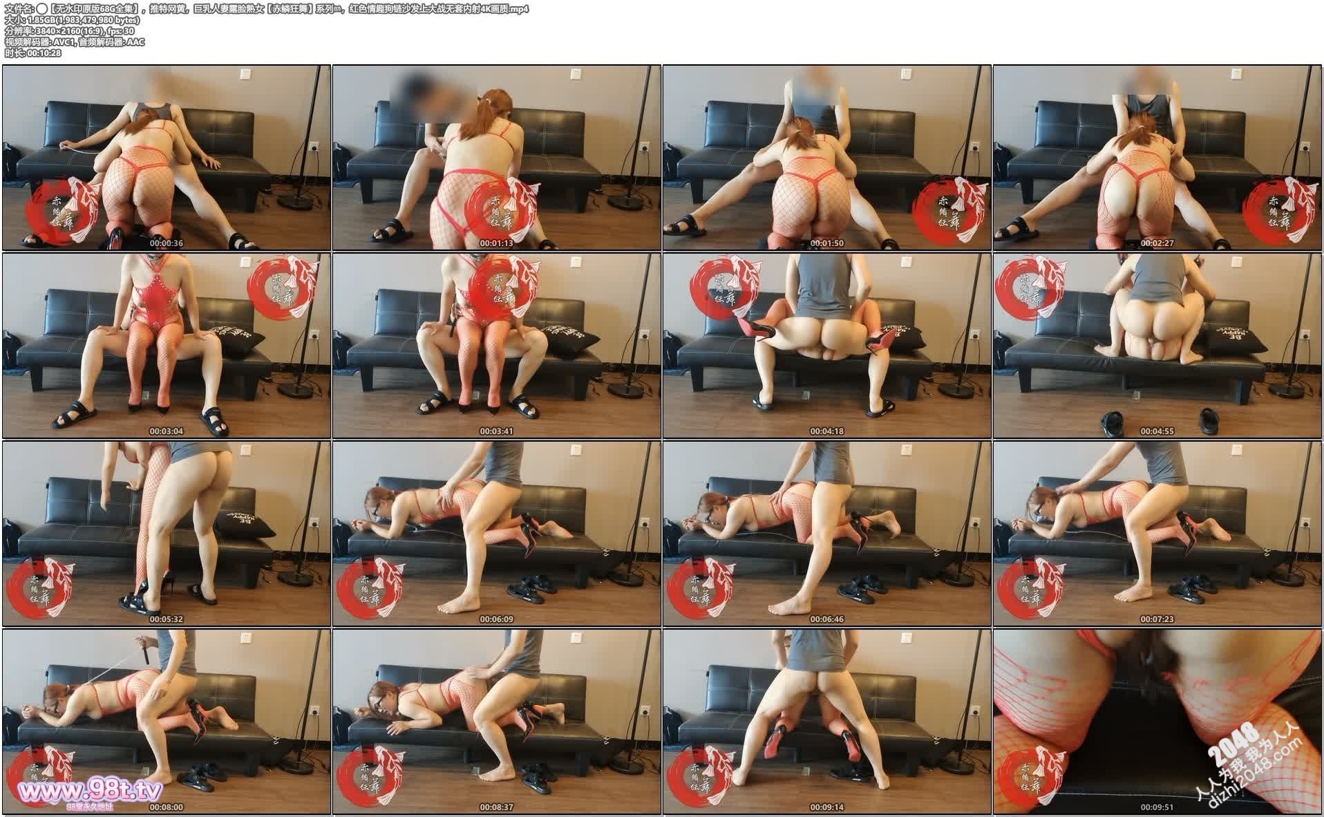 推特网黄,巨乳人妻露脸熟女【赤鳞狂舞】系列⒄,红色情趣狗链沙发上大战无套内射4K画质
