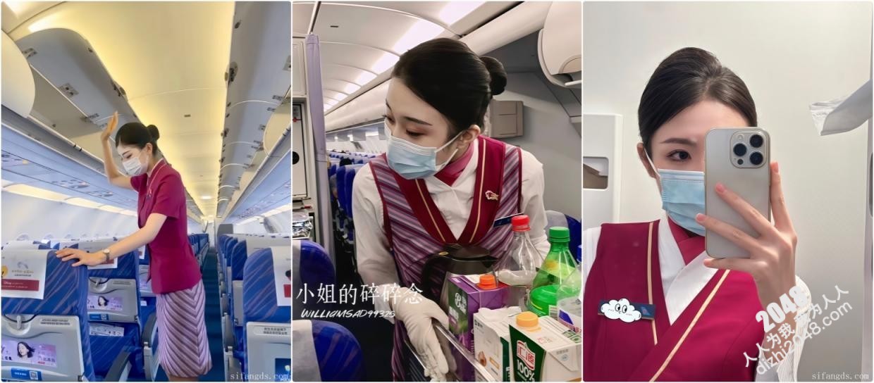√ 【南航空姐】推特朵小姐的碎碎念 举牌验证
