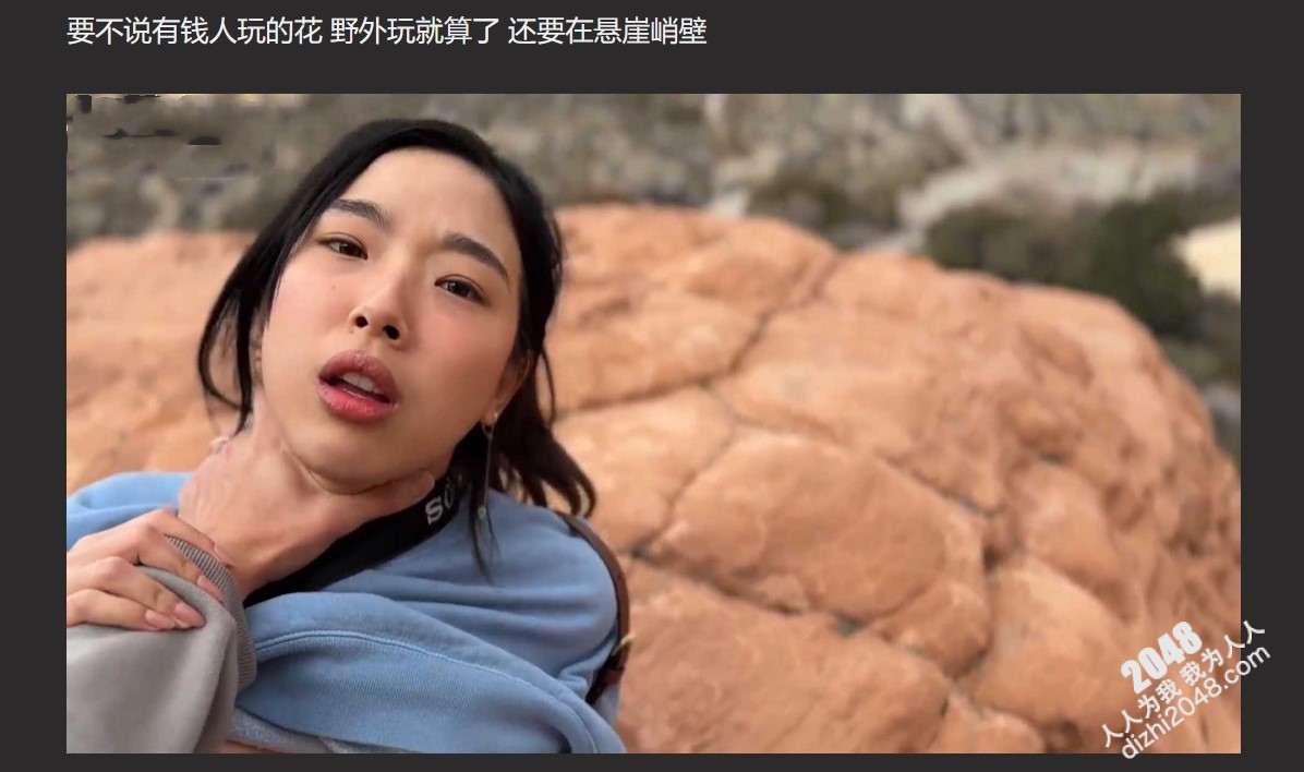 【决战紫禁之巅】旅游女主播与榜一大哥同游⭐在悬崖峭壁上后入内射