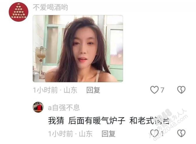 【门事件】山东烟台莱州沙河王木木烧烤店老板娘接受指令裸聊自慰爆发淫水井喷!