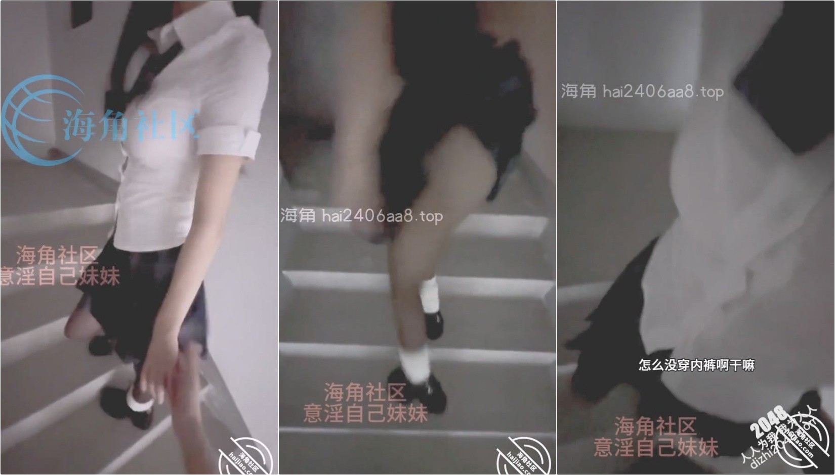 震撼兄妹乱伦【意淫自己妹妹】⭐楼道撕妹妹黑丝,后入口交轮番上阵,强上内射,衣服都没脱!新鲜又刺激!