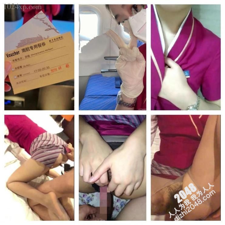 极品泄密⭐稀缺资源私密电报付费群贵宾席专属福利空姐制服篇~各种白富美空姐生活中温柔贤惠私下极度反差
