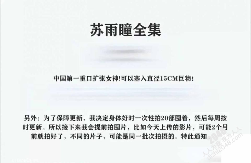 【優片】挑战生理极限!重度扩张,脱肛女神【苏雨瞳 李小雅 李菲菲】第一肛王最新9月流出