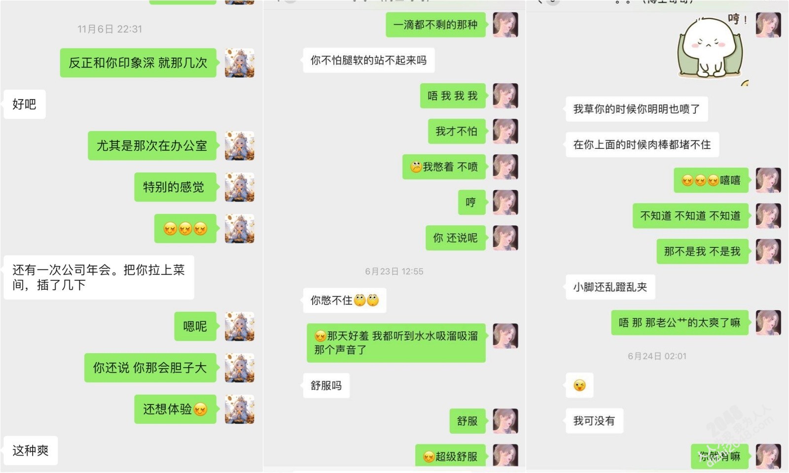 一龙戏二凤?还是水晶配蝴蝶~喷了一地 看着自己的投屏好骚⭐顶级性感外围女神 穷人女神富人玩物
