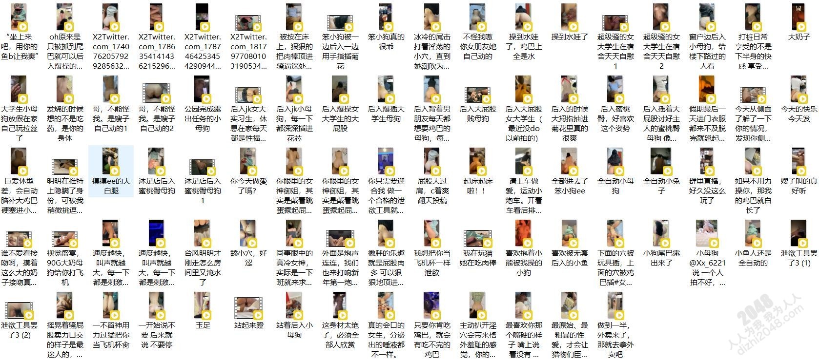 摇着屁股讨好主人的小母狗 像个人型飞机杯一样被使用,每一下都深深插进花芯⭐超级骚的反差女大学生