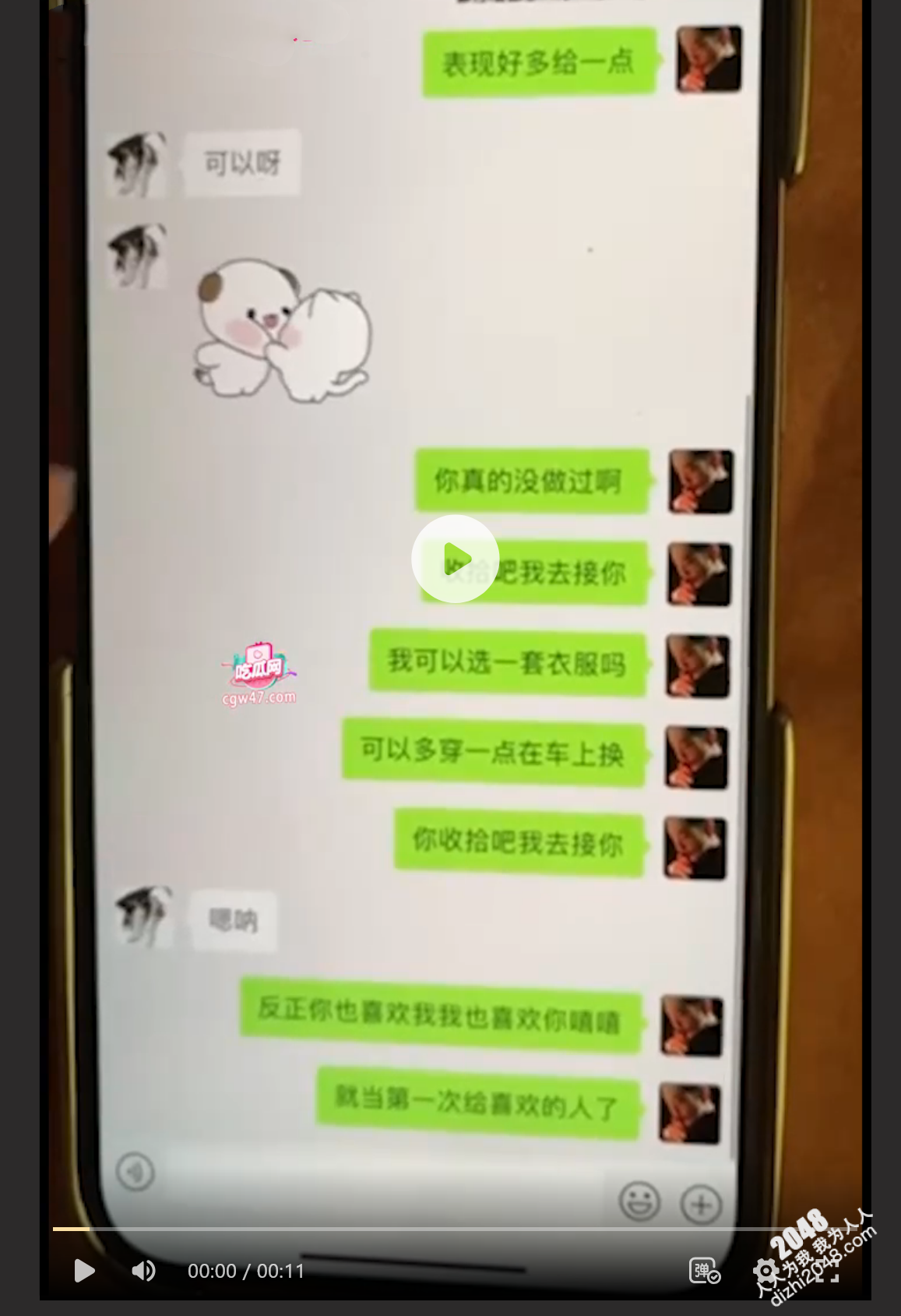 奔驰哥破处完整版四部曲!开学缺钱怎么办⭐奔驰哥1000块钱破处18岁萝莉学生妹