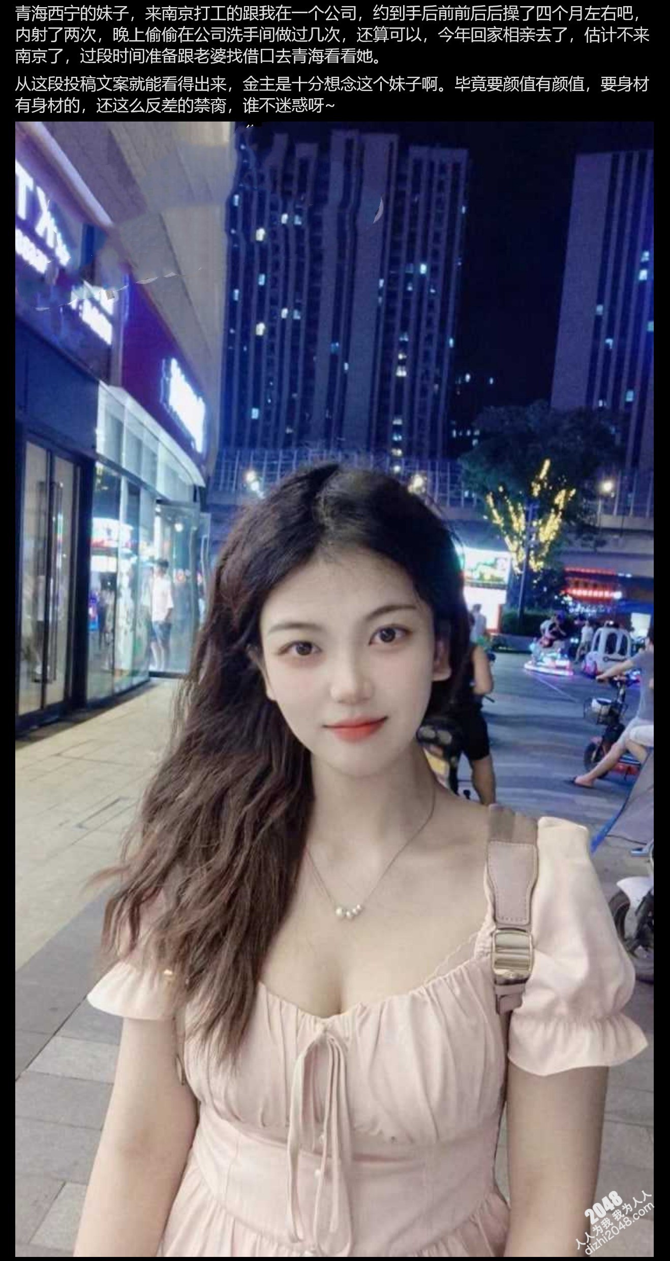 南京清纯女财务『陈琳』被金主包养长达5个月⭐不雅啪啪视频分享!
