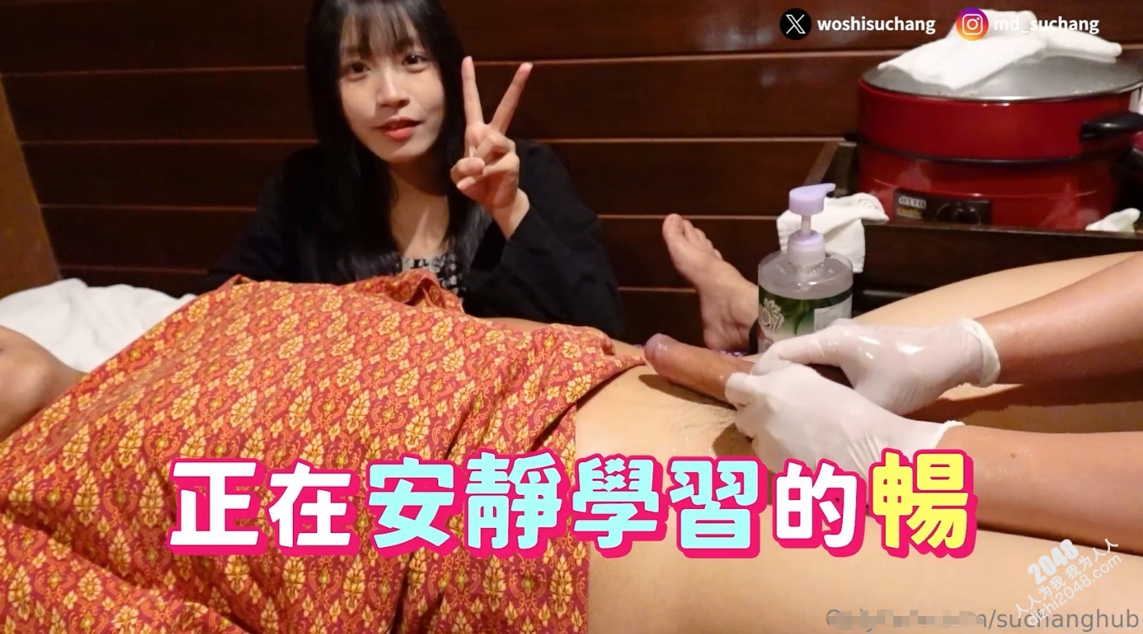 各大平台焦点女神,大奶肥臀御姐【苏畅】第六弹
