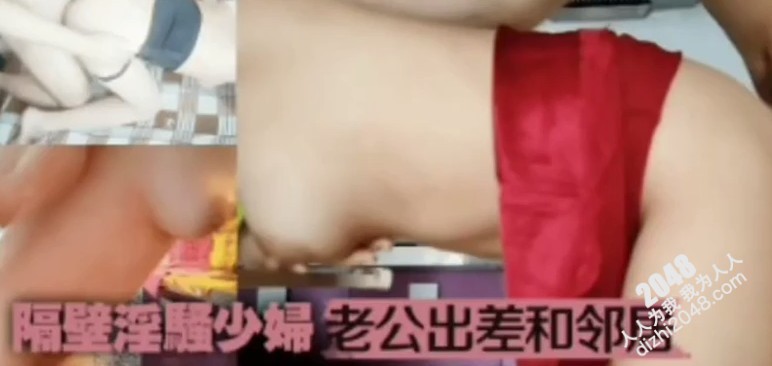 [MP4]隔壁邻居老公出差约我去她家内射她打电话给他打电话