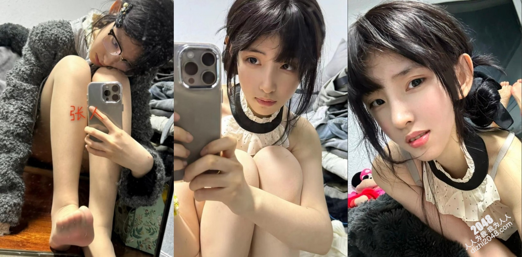 ☀【最新爆料】抖音微博究极反差高颜露脸女大【张人o】无水隐私流出出①,宿舍自慰性爱,典型表里不一母狗(13V)