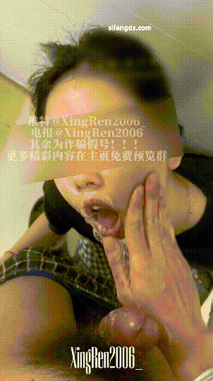 ☀推特【小杏仁】VIP群高级定制,请叫我口水拉丝的神!这次真的色度拉满了!主人竟然把口交完的口水抹我脸上
