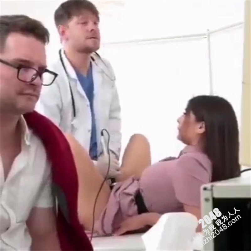 老公陪老婆看医生 被医生操了 监视器还能看到鸡鸡抽插[136.08MB/MP4]