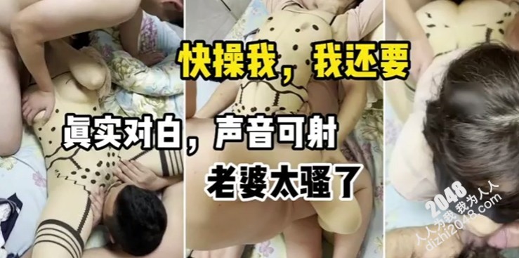 [MP4]找了两个兄弟来家里一起操骚妻