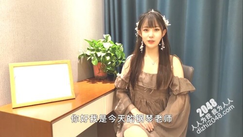 [MP4/1.0G]鋼琴家教老師遭色魔家長發難趁機推倒強肏內射＆黑絲高跟公主為情絕食慈愛父皇肉身施教愛恨情仇 720p