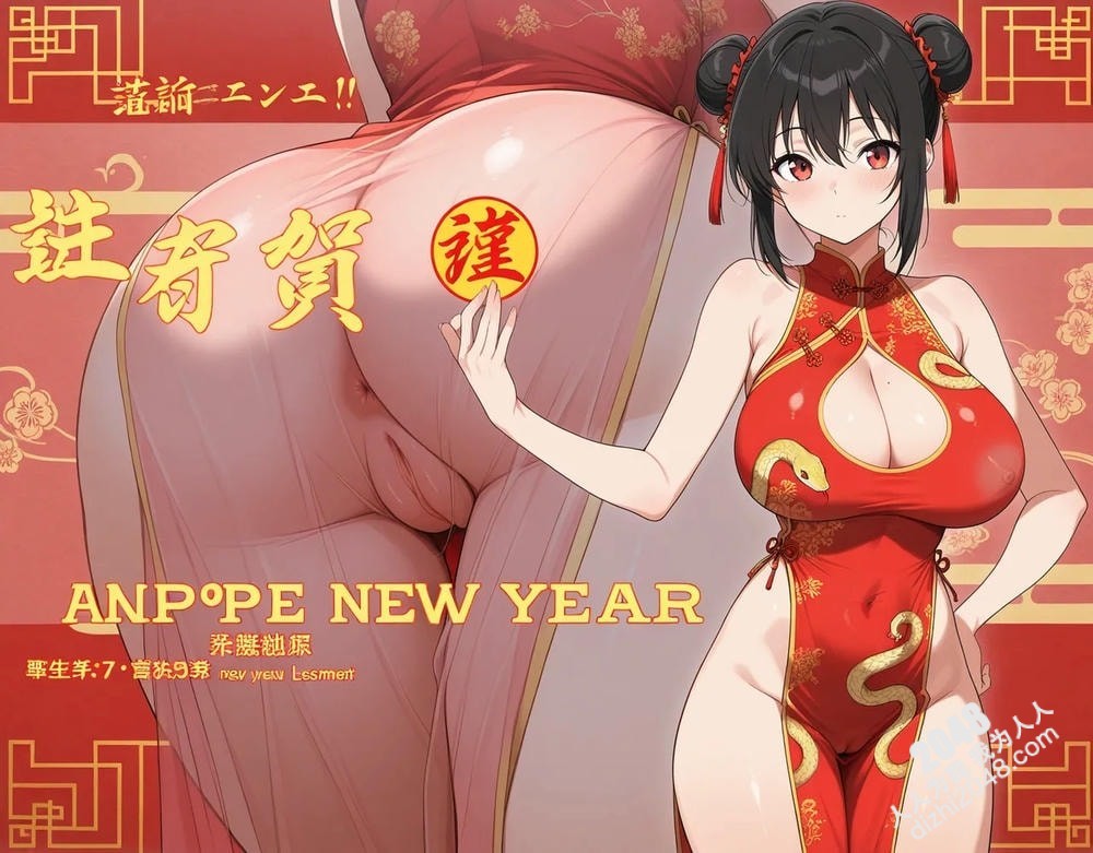 旗袍尤物：蛇年春色撩人(23)