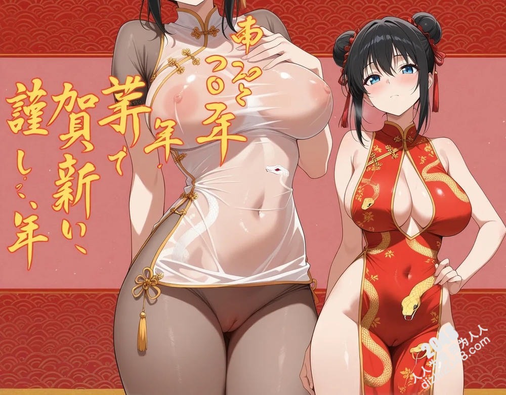 旗袍尤物：蛇年春色撩人(22)