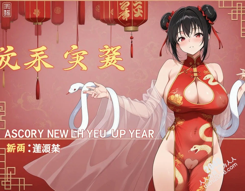 旗袍尤物：蛇年春色撩人(24)