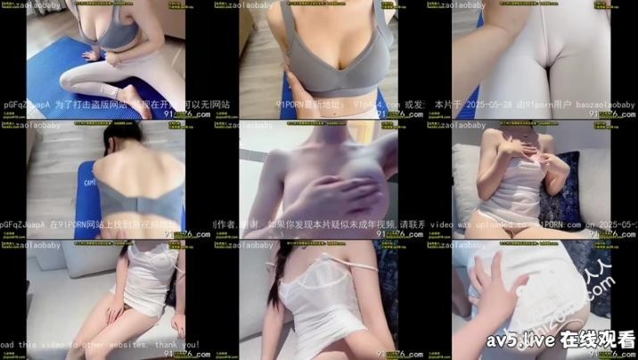 [MP4]“教练你别这样”瑜伽男教练上门授课没想到引狼入室了