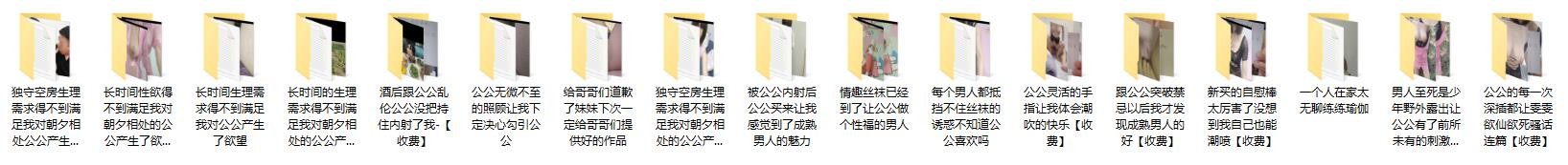 ☀外站乱伦大神【真实勾引公公】钻石贴,长时间性欲得不到满足,我对朝夕相处的公公产生了欲望(5V)
