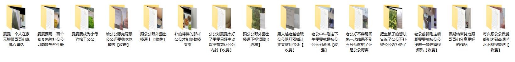 ☀外站乱伦大神【真实勾引公公】钻石贴②，老公前脚刚走，后脚雯雯就被公公按着一顿狂操，好变态(5V)