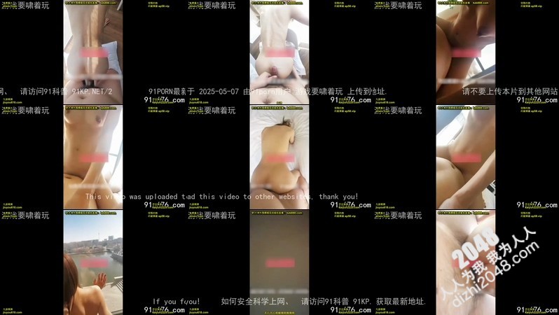 [MP4]“别这样啊，窗户外的人看的清清楚楚，好害羞啊”