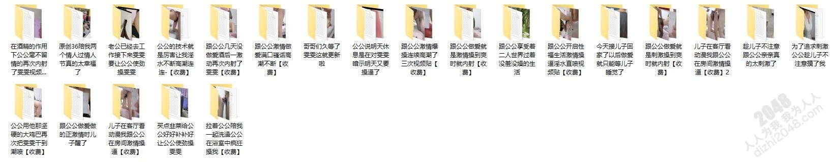 ☀外站乱伦大神【真实勾引公公】钻石贴④，儿子在客厅看动漫，我跟公公在房间激情操逼，简直了(5V)