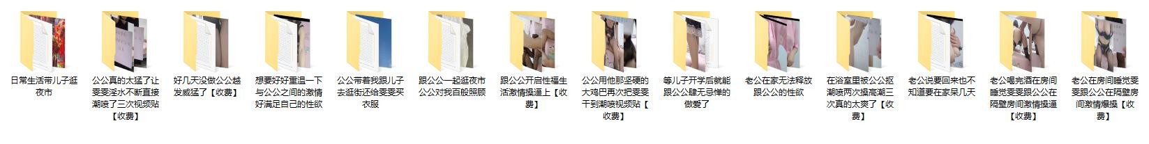 ☀外站乱伦大神【真实勾引公公】钻石贴③，在浴室里被公公抠潮喷两次，操高潮三次，真的太爽了(4V)