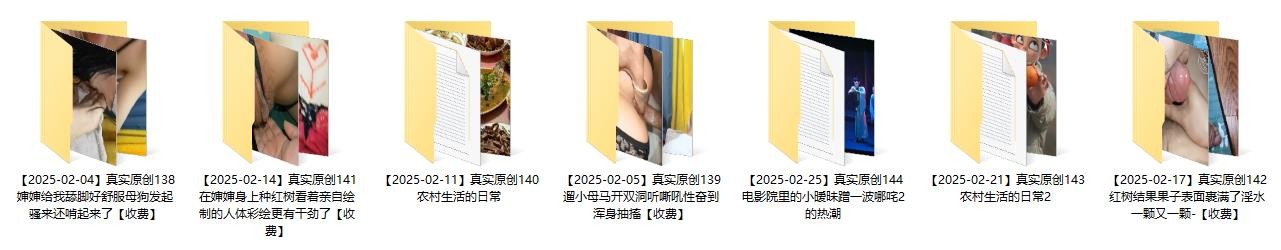 ☀【2025年新品】乱伦大神【爱玩求虐的婶婶】钻石贴,婶婶给我舔脚好舒服,母狗发起骚来还啃起来了(4V)