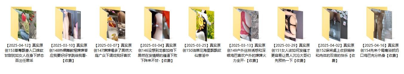 ☀【2025年新品】乱伦大神【爱玩求虐的婶婶】钻石贴,户外丝袜诱惑和深喉鸡巴,喜欢户外的婶婶火力全开(6V)