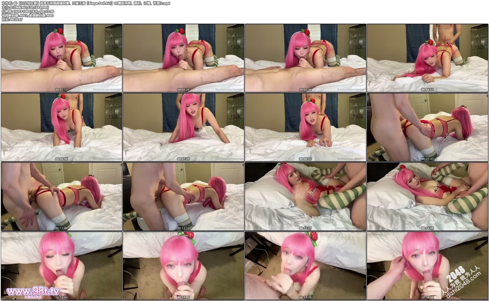 ✨【口交控狂喜】极度反差高颜值网黄、口爱王者「Bisque Doll Airi」OF露脸深喉、颜射、口爆、性爱③