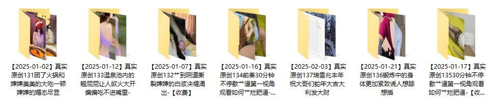 ☀【2025年新品】乱伦大神【爱玩求虐的婶婶】钻石贴,艹到阴道撕裂,婶婶的白浆决堤涌出(3V)