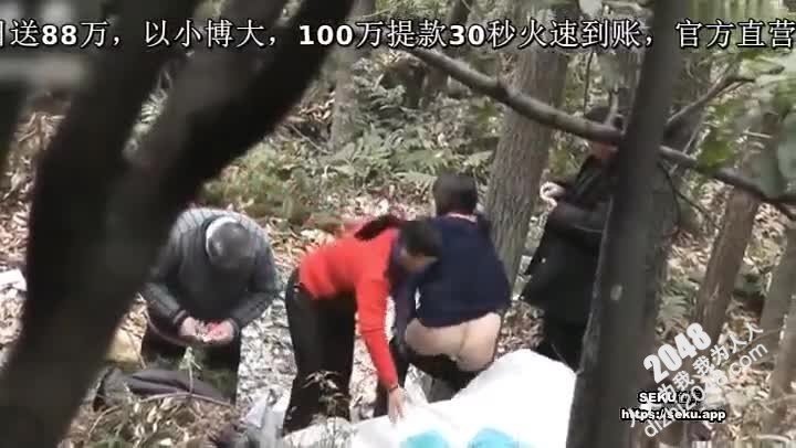 [MP4/ 273M] 年过50性欲旺盛的大妈大叔在深山树林中泄欲此等年纪还玩群P，简直牛逼惨了