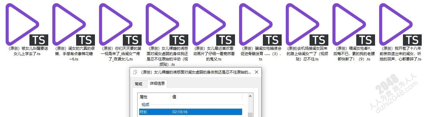 ☀28万粉,父女乱伦大神【萝莉女儿的生活记录】钻石贴②,喂闺女吃春Y,后悔不已,累得我的老腰都快断了(9V)