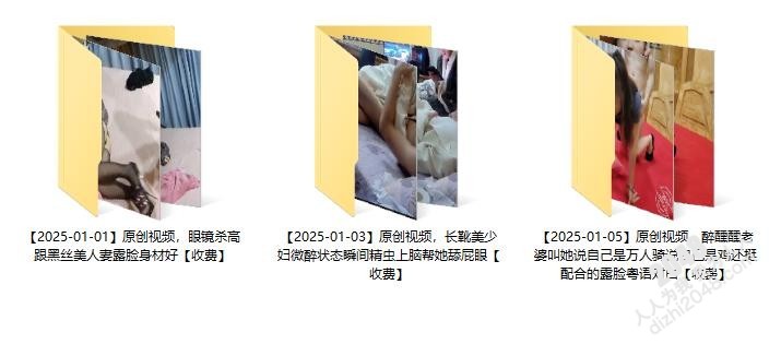 ☀【2025年新品】顶级NTR夫妻【绿帽之王的王】钻石贴⑥，长靴美少妇微醉状态瞬间精虫上脑帮她舔屁眼(3V)