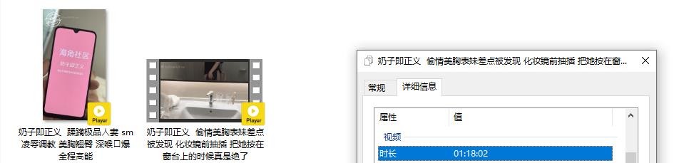 ☀【2025年新品】31万粉高质淫乱大神【奶子即正义】钻石贴②,蹂躏极品⭐妻sm凌辱深喉⭐爆全程⭐能(2V)