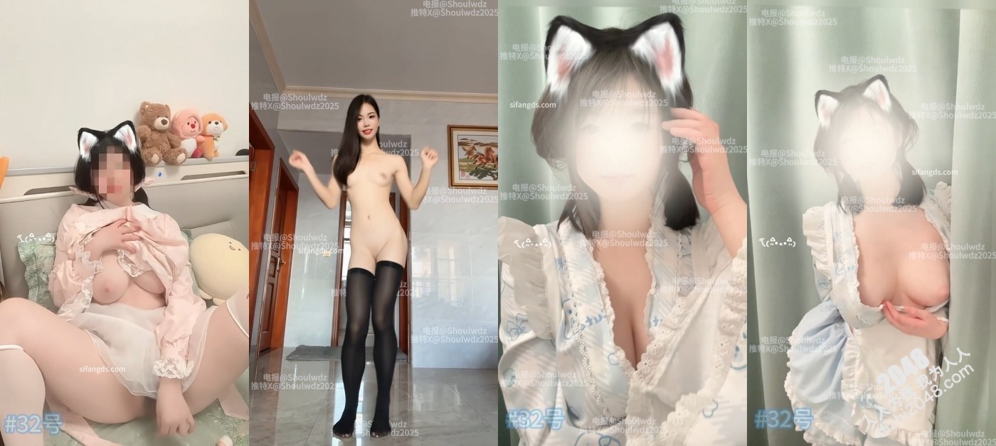 ☀电报、推特PUA大神【受肉完犊子】04月最新VIP福利,多位反差学生嫩妹小母狗,自慰裸舞,有露脸(27V)