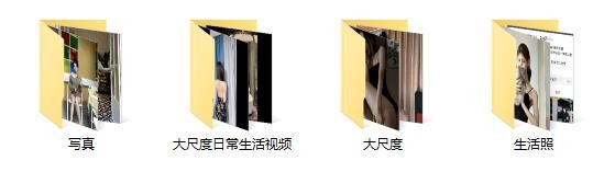 ☀【最新重磅爆料】绝对女神级别,抖音极品高颜值模特身材网红【leelee】大尺度视图泄密流出(20V)