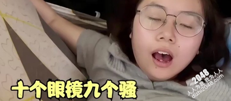 [MP4]十个眼镜九个骚母狗的日常性爱