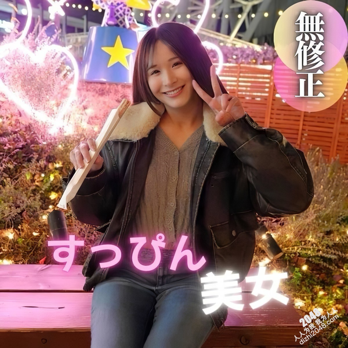 新FC2PPV 4597543 美女在大城市无依无靠通过拍片赚钱