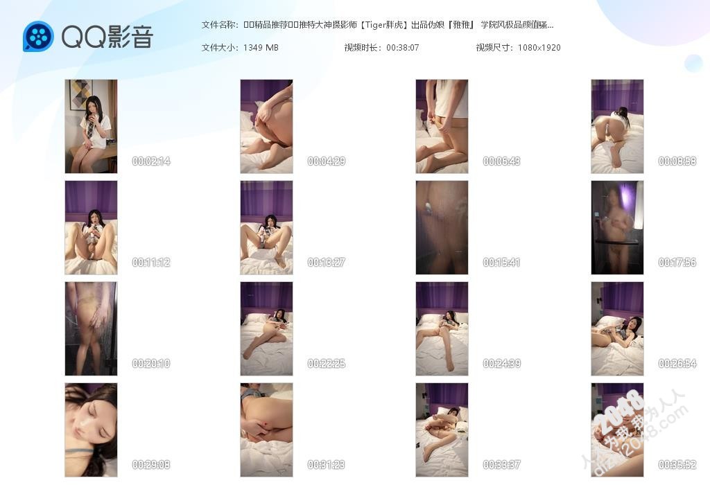 ☀精品推荐☀推特大神摄影师【Tiger胖虎】出品伪娘『雅雅』学院风极品颜值骚货道具插菊娇喘连连☀