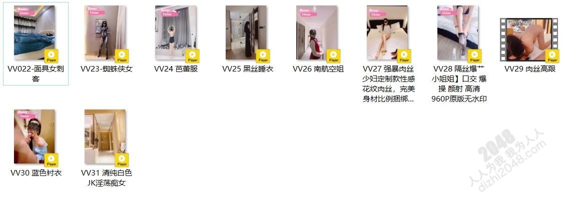 ☀绝美长腿御姐『Vivian』合集,超美抚媚身材 肉丝大长腿扶腰后入 别人眼中的女神乖乖翘起美臀被操 5(10V)