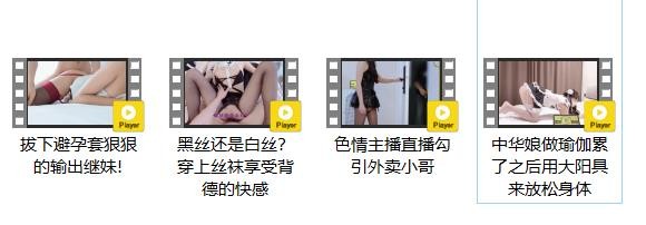 ☀白嫩甜美学姐女神『爱玩熊熊』黑丝还是白丝?穿上丝袜享受背德的快感 拔下避孕套狠狠的输出继妹(4V)